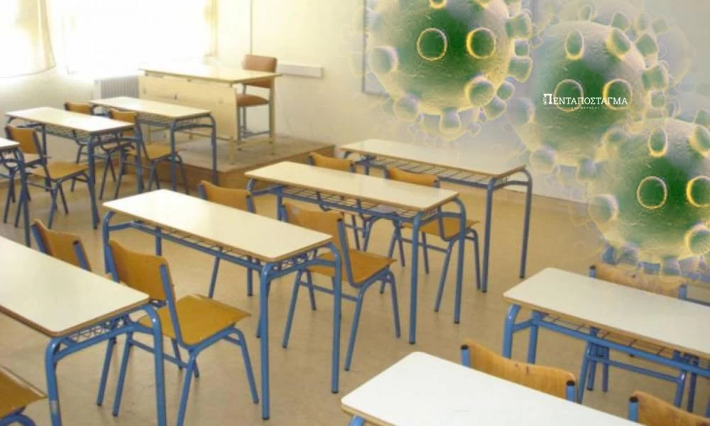 Κορονοϊός - Διστακτικός όσο αφορά το άνοιγμα των σχολείων ο Μόσιαλος